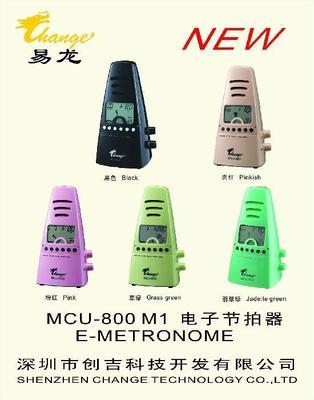 mp3节拍器(考级伴侣) - mcu-800 m2 - 易龙 (中国 广东省 生产商) - 乐器 - 娱乐、休闲 产品 「自助贸易」